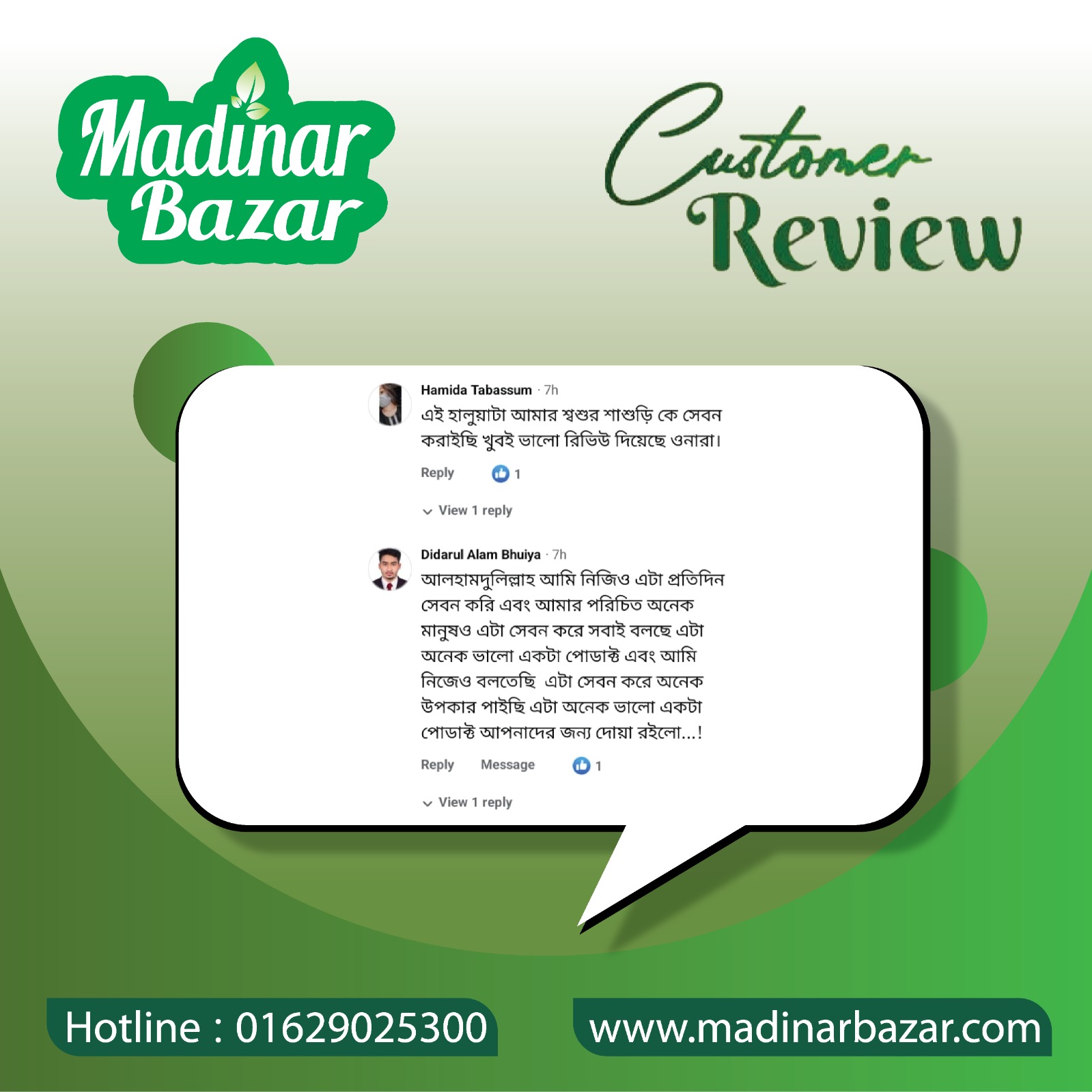 WhatsApp Image 2025-10-20 at 7.35.17 PM (1)