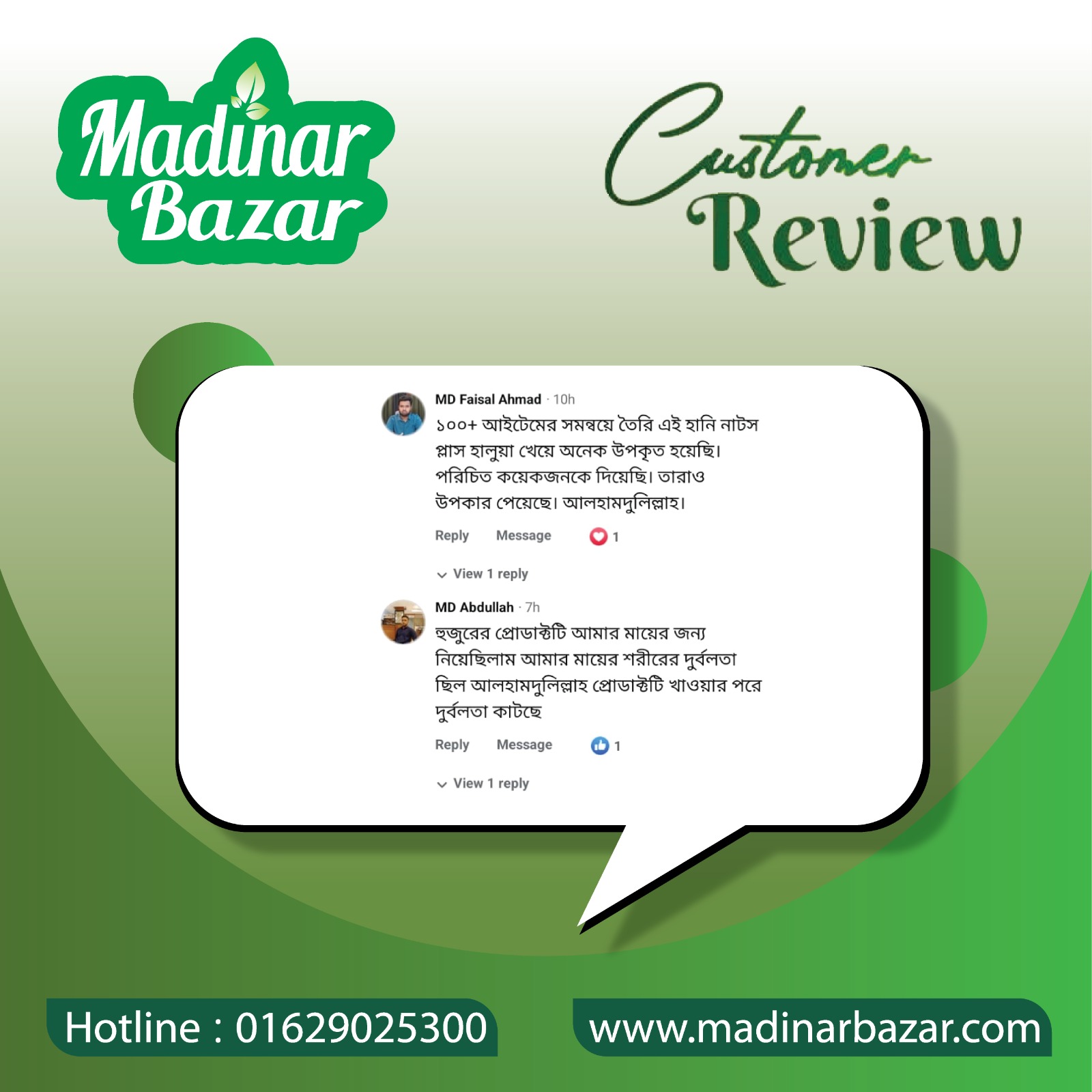 WhatsApp Image 2025-10-20 at 7.35.17 PM (2)