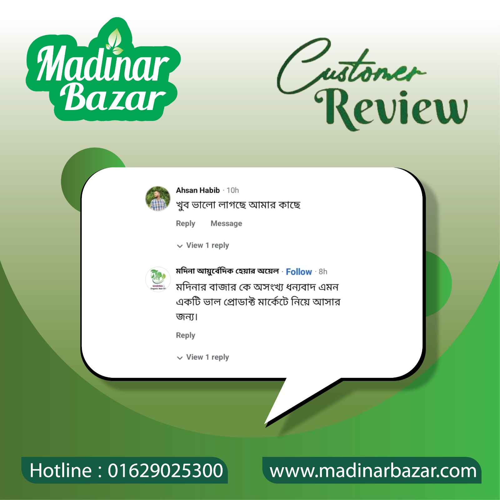 WhatsApp Image 2025-10-20 at 7.35.17 PM